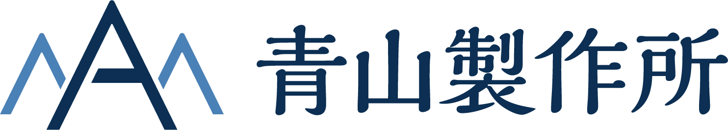 株式会社青山製作所ロゴマーク